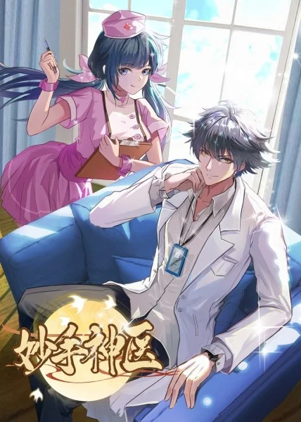 蜂鸟计划海报剧照