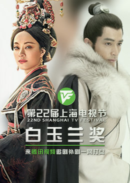 那里有免费黄色网站看海报剧照