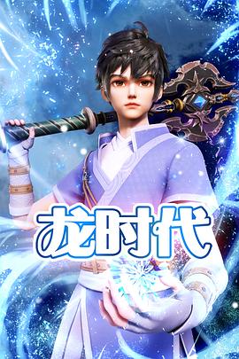 快播欧美海报剧照