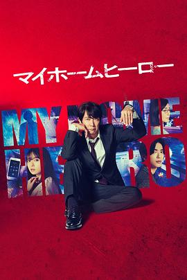 丧服妻子海报剧照