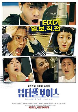 国产最新番号海报剧照