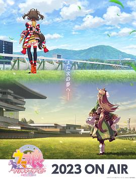 兄嫁铃木海报剧照