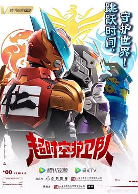 国产拍摄现场麻豆花絮海报剧照