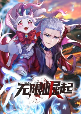 什么里有车震海报剧照