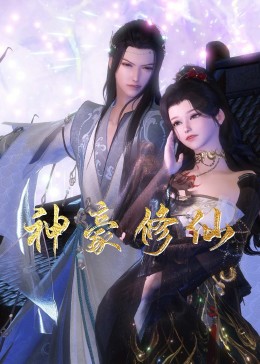 麦瑟尔夫人海报剧照