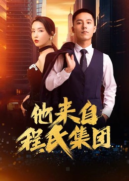 欧美日韩永久不卡海报剧照