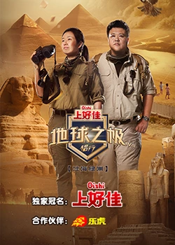 乱伦电影综合网海报剧照