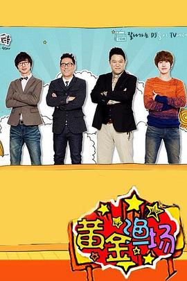 野人战争海报剧照