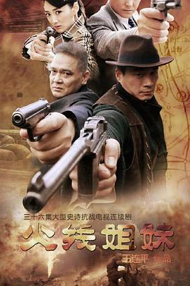 中国黑色幽默海报剧照