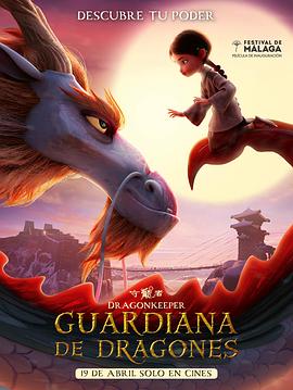 血恋国语完整海报剧照