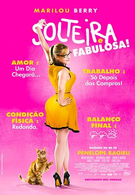 鲨鱼院公众号海报剧照