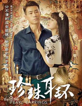 男女交配的海报剧照