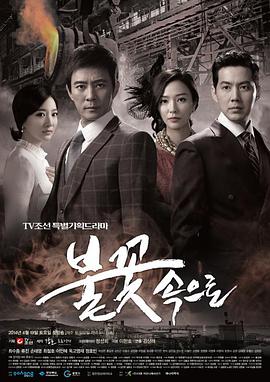 粉嫩高清海报剧照