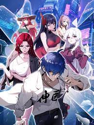 久久精品日日躁精品海报剧照