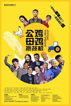 久久久三级黄片免费视频海报剧照