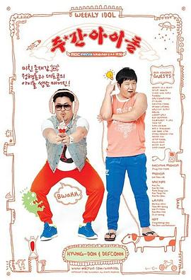 打造教父笔趣阁海报剧照