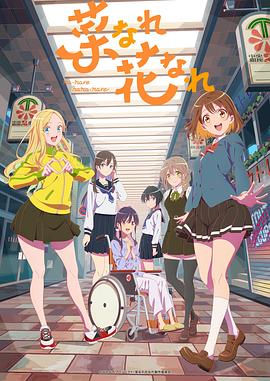 吉尺泽明步电影海报剧照