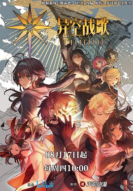 车神网.海报剧照