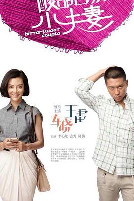 香港经典三级级在线观看海报剧照