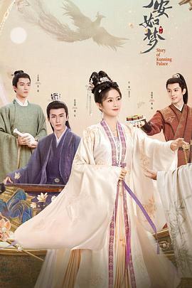 阴地的真实事件海报剧照