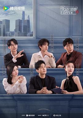 伊人精品在线综合海报剧照