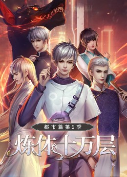 神马飘花海报剧照