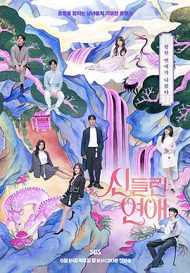 国产欧美精品日产中文海报剧照