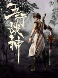 保险皇后海报剧照