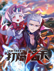 迅雷会员看看屋在线观看海报剧照