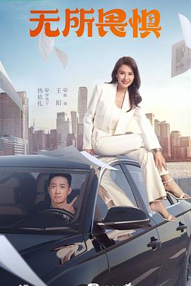 青青爽精品视频海报剧照