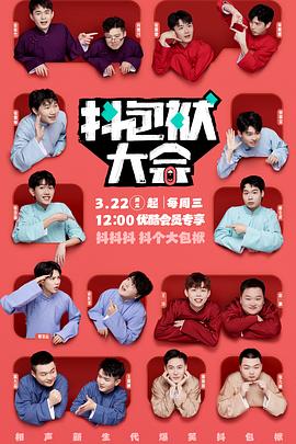 人人妻人人做人人爽夜爽视频海报剧照