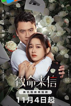 机器人号海报剧照