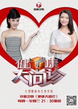 铃木心春修理工海报剧照