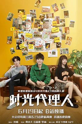 国产福利高颜值海报剧照