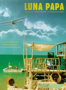 经济危机海报剧照