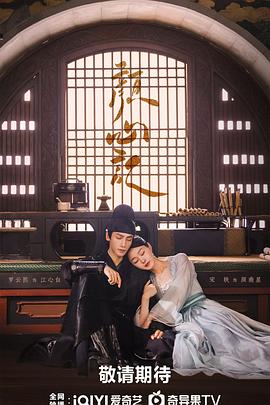 四个鸡蛋海报剧照