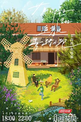 哆啦梦大雄南极冰海报剧照