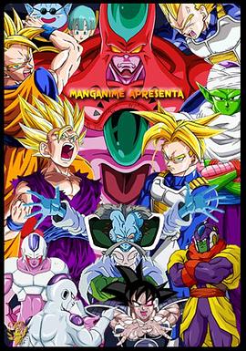 三级毛片儿免费看海报剧照