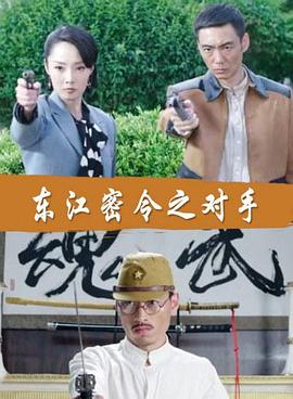 钛高清海报剧照