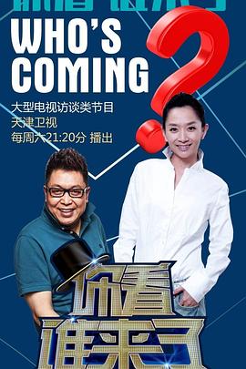 糖果手机在线海报剧照