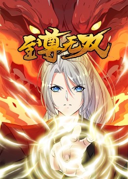 冒险玩家海报剧照