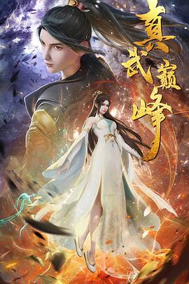 全网免费的三级片视频海报剧照