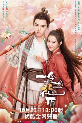 国产综合亚洲综合海报剧照