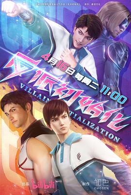 国产拍拍小视频海报剧照