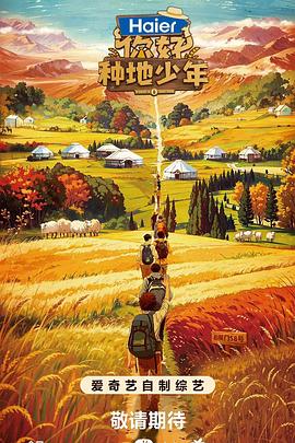 久久婷婷精品视频海报剧照