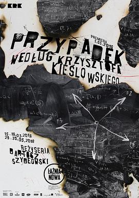 灰毛衣手机海报剧照