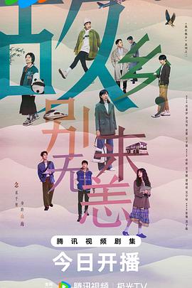 美国传染讲的啥海报剧照