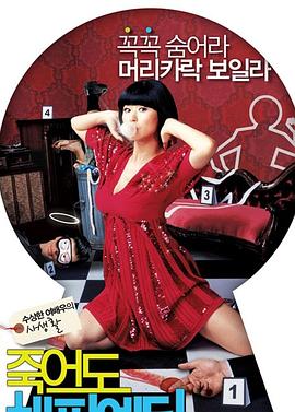 银河之底海报剧照