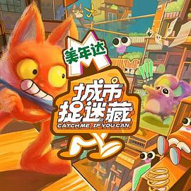 电影报复海报剧照