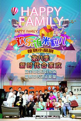 激情猎杀完整版海报剧照